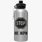 Спортивная бутылка