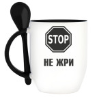 Кружка с ложкой