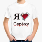 Детская футболка