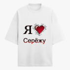 Футболка оверсайз