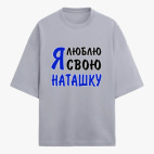 Футболка оверсайз