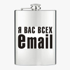 Фляжка стальная