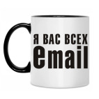 Кружка двухцветная