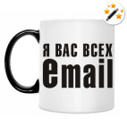Кружка-хамелеон