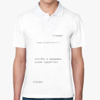 Мужская рубашка поло