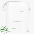 Сумка шоппер