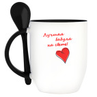 Кружка с ложкой