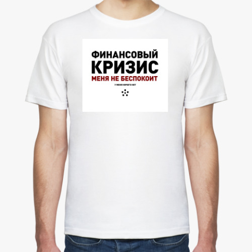 Футболка с принтом Оптимист