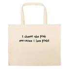 Большая сумка шоппер