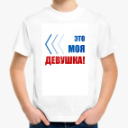 Детская футболка