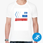 Мужская спортивная футболка