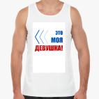 Мужская майка