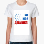Женская футболка