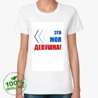 Женская футболка органик