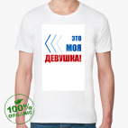 Мужская футболка органик