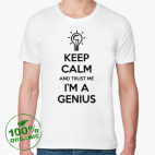 Я гений!