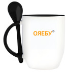 Кружка с ложкой