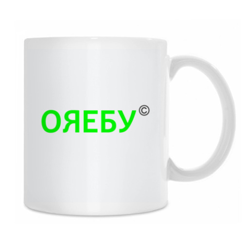 Кружка с принтом Мастер green_orange