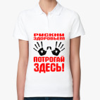 Женская рубашка поло