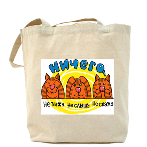 Сумка шоппер с принтом Умные коты