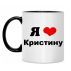 Кружка двухцветная
