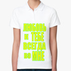 Любовь во мне