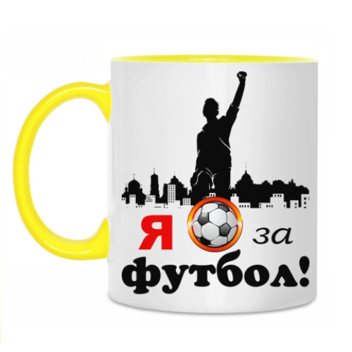 Кружка с принтом Футбол