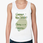 Женская майка