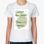 Женская футболка