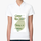 Женская рубашка поло