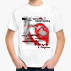 Детская футболка