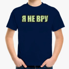 Детская футболка