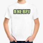 Детская футболка