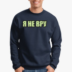Свитшот
