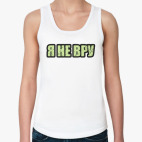 Женская майка