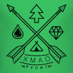 ХМАО Рулит!