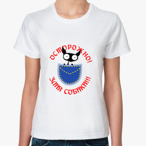 Классическая футболка с принтом Злая собака