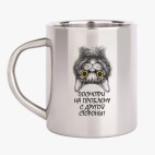 Кружка металлическая