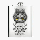 Фляжка стальная