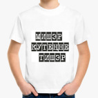 Детская футболка
