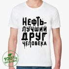 чёрное золото