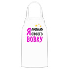 Кухонный фартук