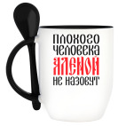 Кружка с ложкой