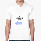 Мужская рубашка поло