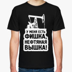 Нефтяная Вышка