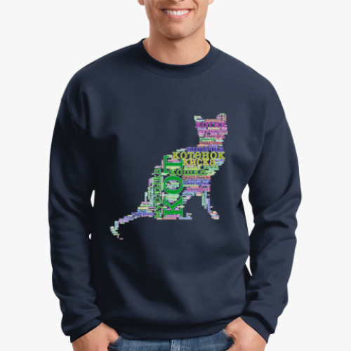 Свитшот с принтом Белая кошка и черный кот