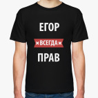 Мужская футболка