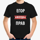 Детская футболка