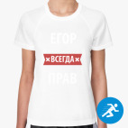 Женская спортивная футболка