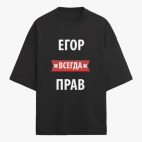 Футболка оверсайз